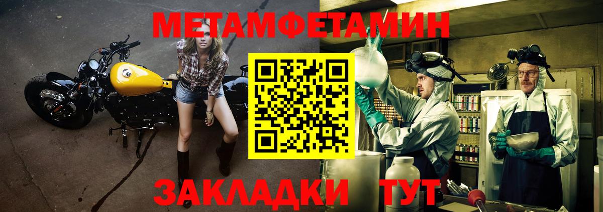 Амфетамин Premium  АМФЕТАМИН  Amphetamine  Ступино  Вход с VPN 
