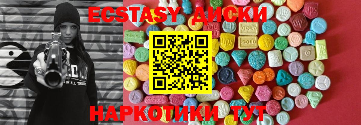 Ступино  Cocaine  Меф  Кодеин  Меф МЯУ МЯУ кристаллы  Гашиш  Вход с VPN  Где продают наркотики?  ЭКСТАЗИ  Марихуана 
