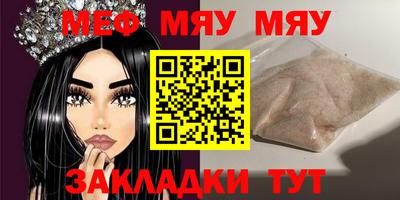 гидра Можга