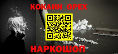 прущая мука Малгобек