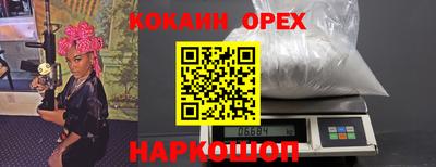 прущая мука Малгобек