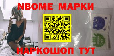 MESCALINE Можайск