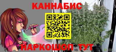 MESCALINE Можайск
