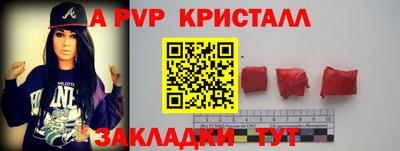 мескалин Мариинск