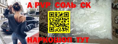 мескалин Мариинск