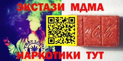 мескалин Мариинск