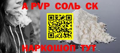 гидра Можга