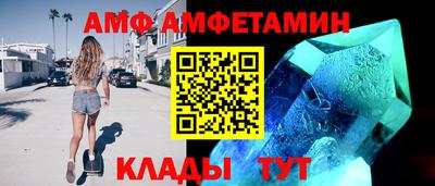 мескалин Мариинск