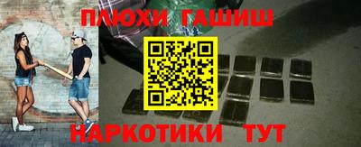 прущая мука Малгобек