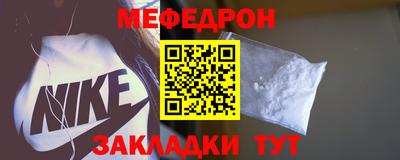 мескалин Мариинск