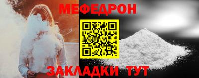 мескалин Мариинск