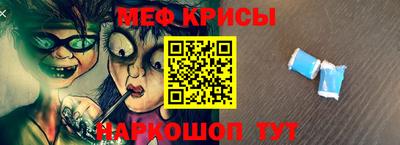 MESCALINE Можайск