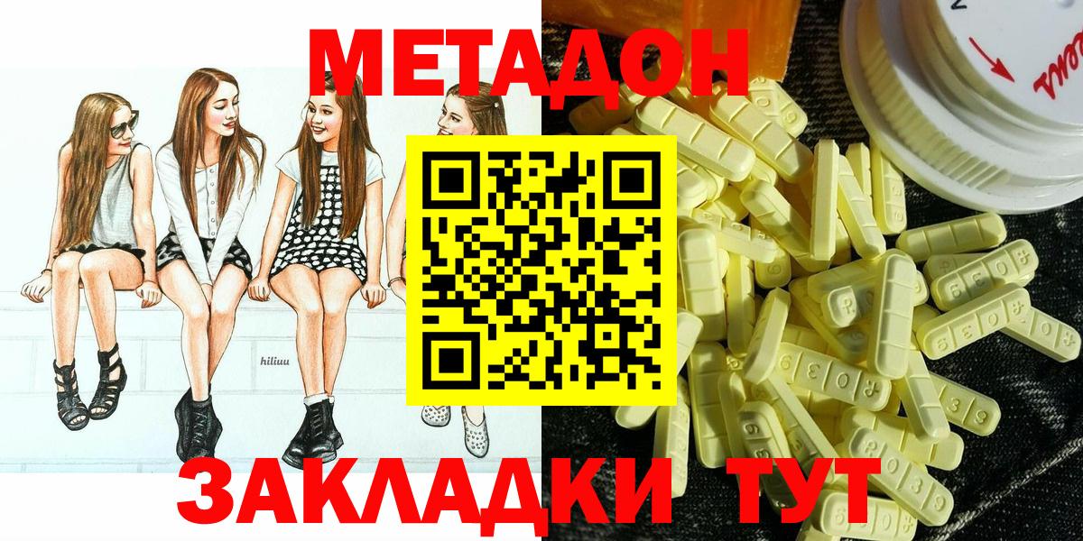 Alpha-PVP Ступино