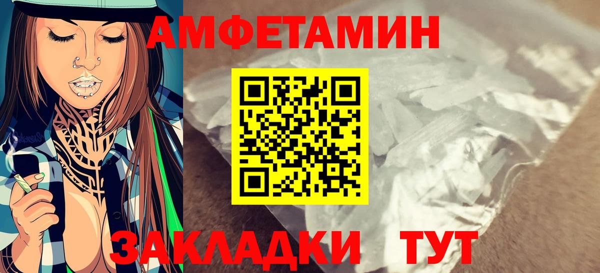 Ступино  Метамфетамин Декстрометамфетамин 99.9%  Вход с VPN 