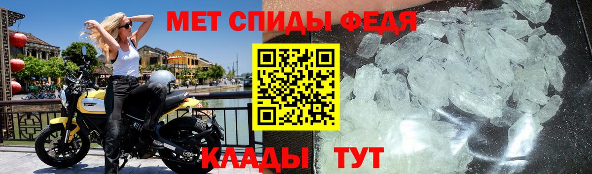 Первитин мет Ступино