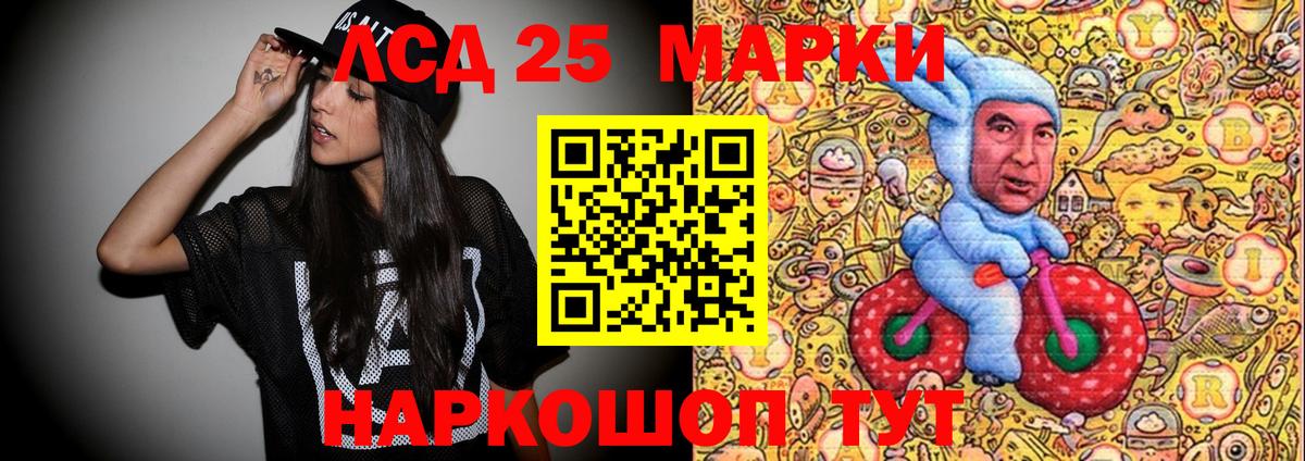 Ступино  Наркотические марки  Вход с VPN  Наркотические марки 1,5мг  Наркотические марки 1,5мг 