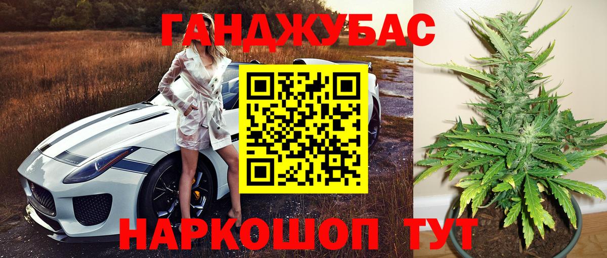 Бошки марихуана Ganja  Марихуана сатива  Конопля AK-47  Бошки Шишки планчик  Ступино  Вход с VPN 